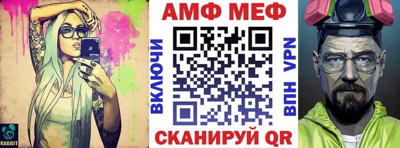 АМФЕТАМИН VHQ Электрогорск