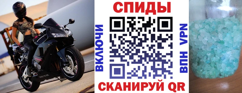 АМФЕТАМИН Premium мега сайт Электрогорск купить наркотик