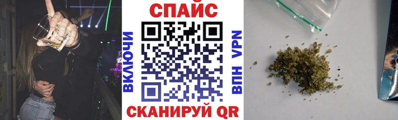 Бутират оксибутират  Электрогорск 