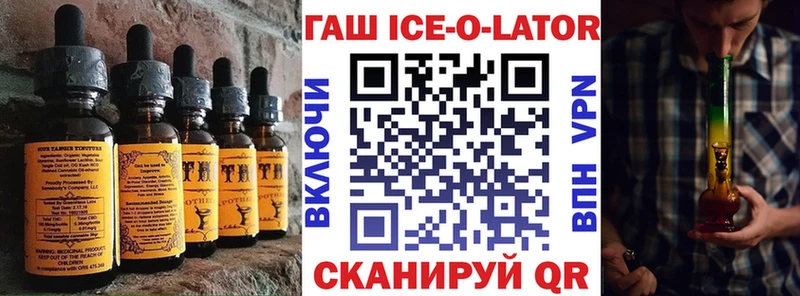 хочу наркоту  Электрогорск  omg ТОР  Еда ТГК марихуана 