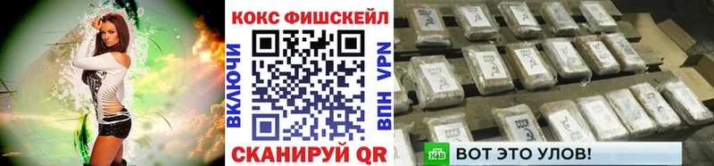 COCAIN Боливия omg маркетплейс Электрогорск наркотики