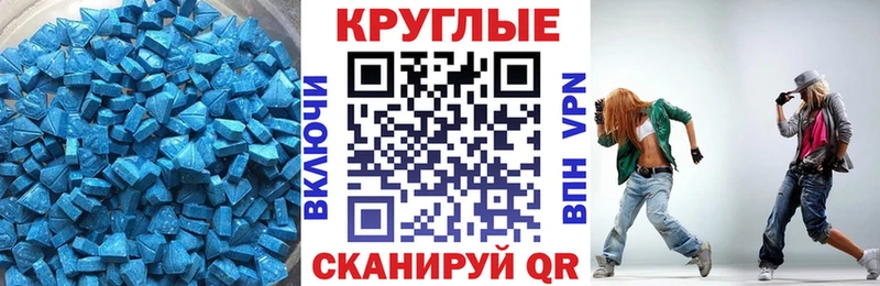 площадка как зайти  кракен зеркало  Электрогорск  ЭКСТАЗИ таблы 