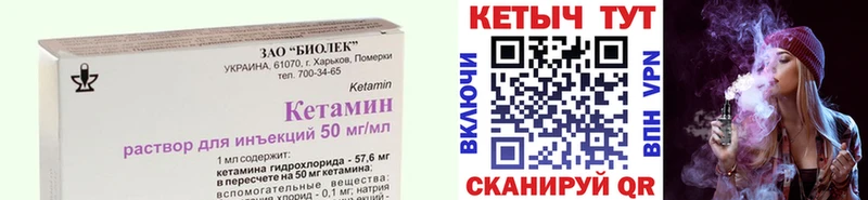 где можно купить наркотик  Электрогорск  Кетамин ketamine 