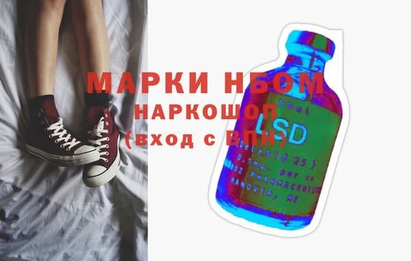 марки lsd Алексин