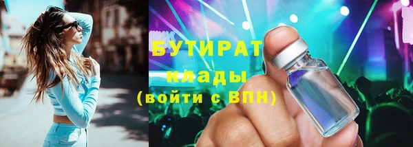 Альфа ПВП Нязепетровск