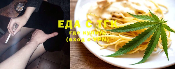 мефедрон Алексеевка