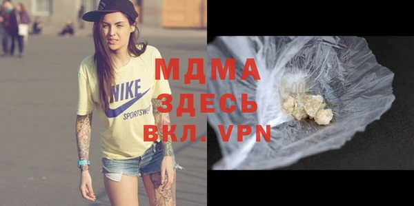 мефедрон Алексеевка