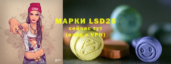 ешки Абинск