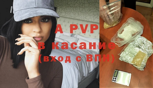 MDMA Абаза