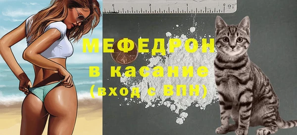 мефедрон Алексеевка
