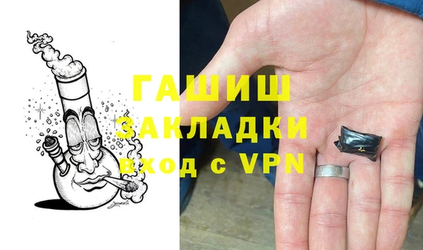 мефедрон Алексеевка