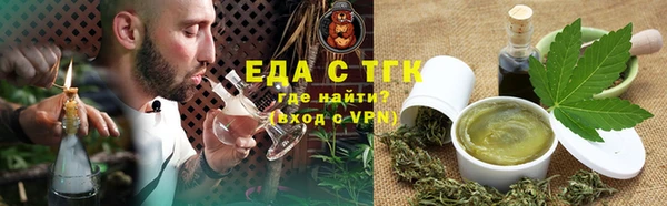 мефедрон Алексеевка