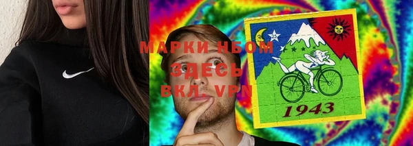 мефедрон Алексеевка