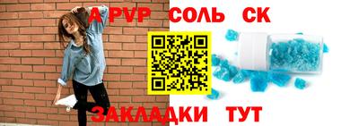 apvp Можайск