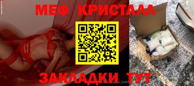 apvp Можайск