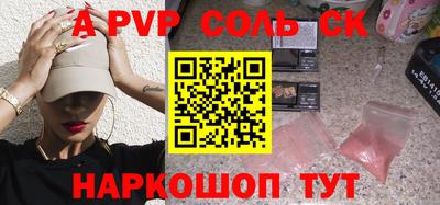 apvp Можайск