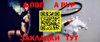 apvp Можайск