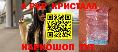 apvp Можайск