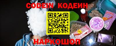 эйфоретик Керчь