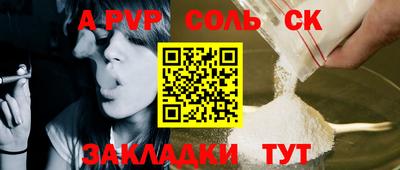 apvp Можайск