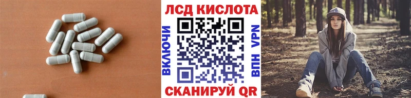 закладка  Электрогорск  LSD-25 экстази ecstasy 