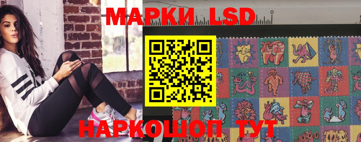Конопля  ГАШИШ  Вход с VPN  Электрогорск  Мефедрон   КОКАИН 