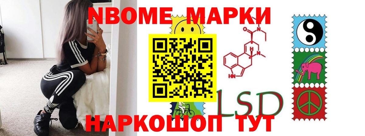 Лсд 25 экстази ecstasy Электрогорск