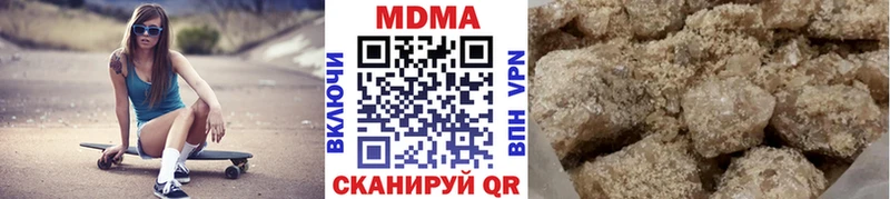 МДМА молли  мега ссылки  Электрогорск  купить наркотики сайты 