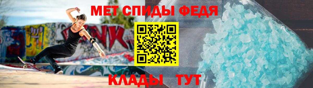 Мефедрон Электрогорск