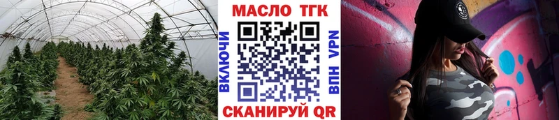 как найти закладки  площадка клад  Дистиллят ТГК вейп с тгк  Электрогорск 