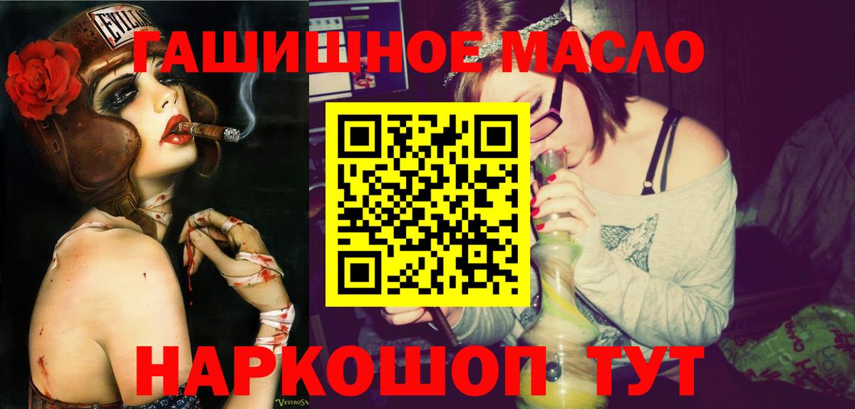 ТГК Wax Электрогорск