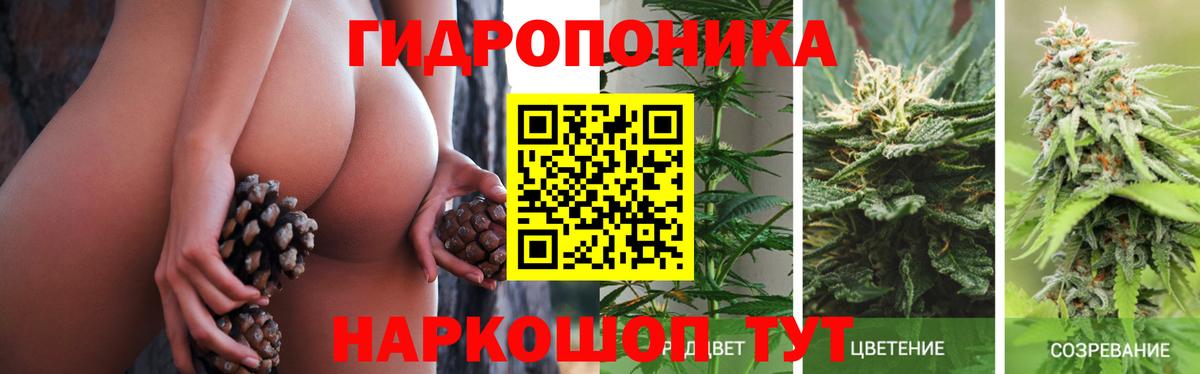 Марихуана LSD WEED Электрогорск